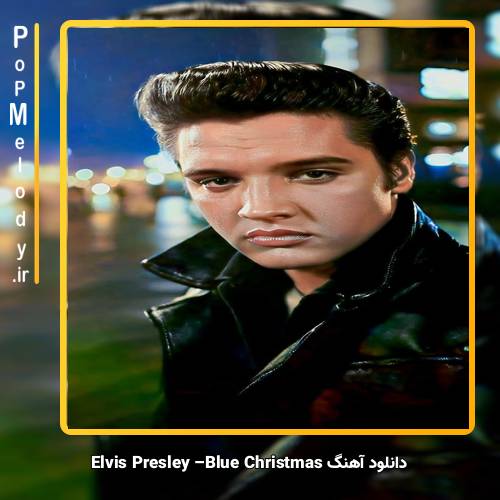 دانلود آهنگ Elvis Presley Blue Christmas