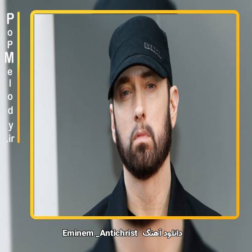 دانلود آهنگ امینم Antichrist