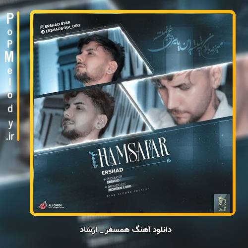 دانلود آهنگ ارشاد همسفر