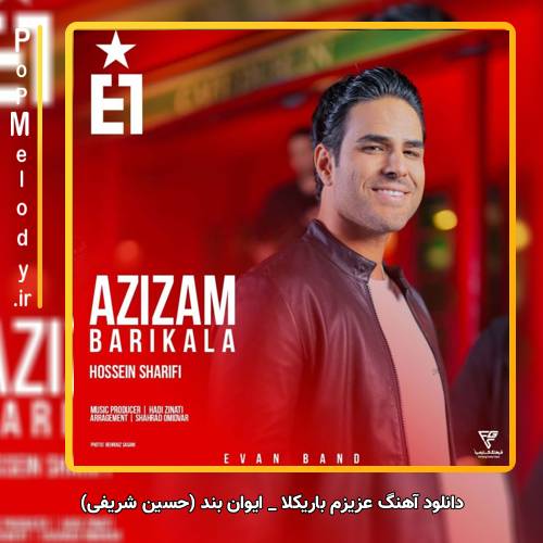 دانلود آهنگ ایوان بند (حسین شریفی) عزیزم باریکلا