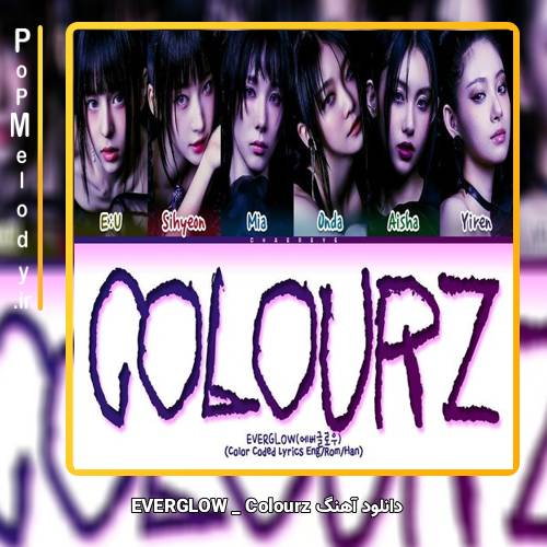 دانلود آهنگ EVERGLOW Colourz