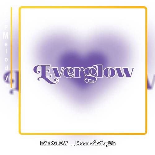 دانلود آهنگ EVERGLOW Moon