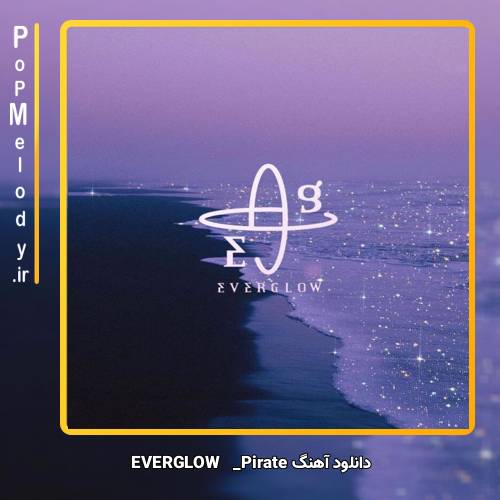 دانلود آهنگ EVERGLOW Pirate