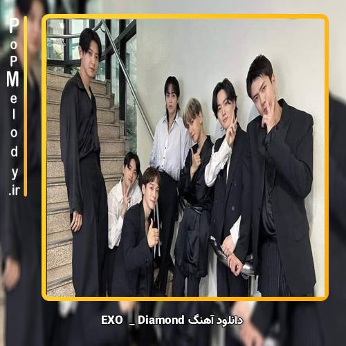 دانلود آهنگ EXO Diamond