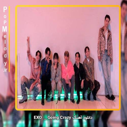 دانلود آهنگ EXO Going Crazy