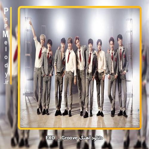 دانلود آهنگ EXO Groove