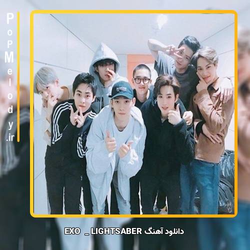 دانلود آهنگ EXO LIGHTSABER