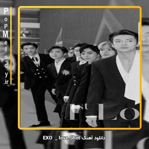 دانلود آهنگ EXO love shot