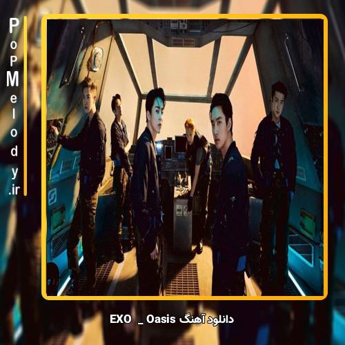 دانلود آهنگ EXO Oasis