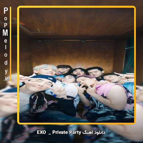 دانلود آهنگ EXO Private Party