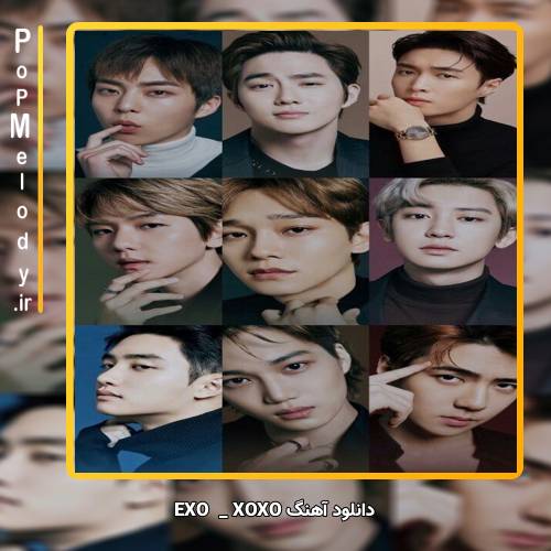 دانلود آهنگ EXO XOXO