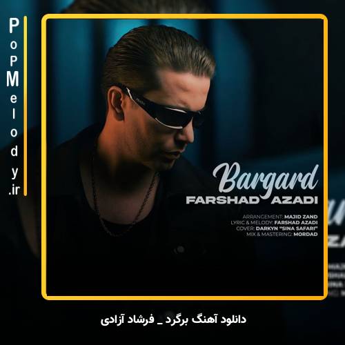 دانلود آهنگ فرشاد آزادی برگرد