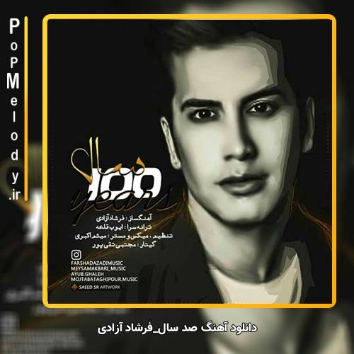 دانلود آهنگ فرشاد آزادی صد سال