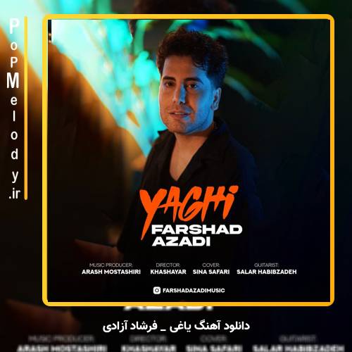 دانلود آهنگ فرشاد آزادی یاغی