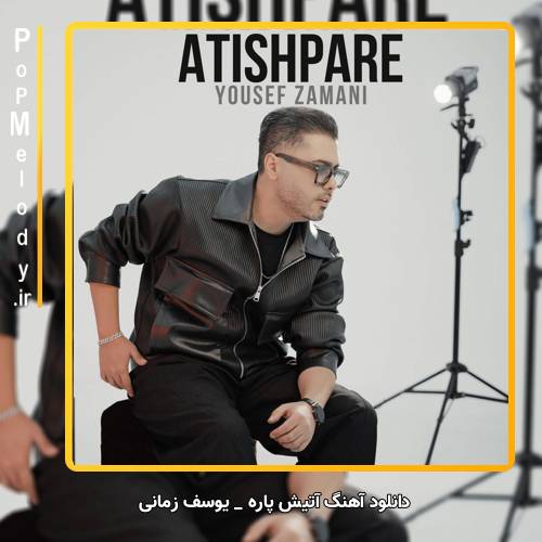دانلود آهنگ فرزاد فرزین کلبه
