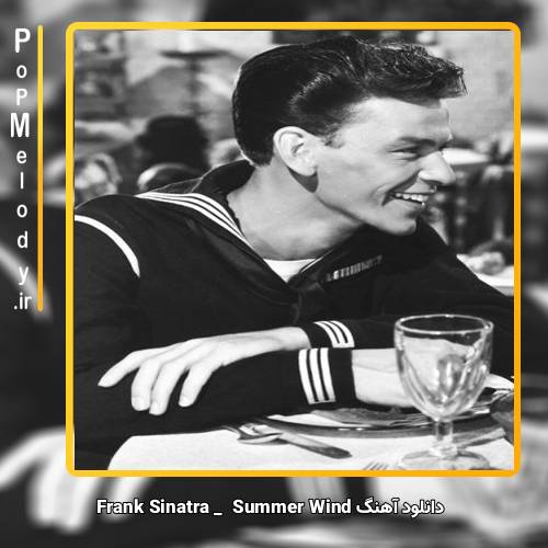 دانلود آهنگ Frank Sinatra Summer Wind