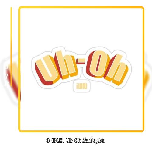 دانلود آهنگ GI-DLE Uh-Oh