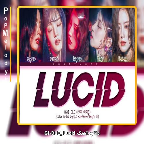 دانلود آهنگ GI-DLE Lucid