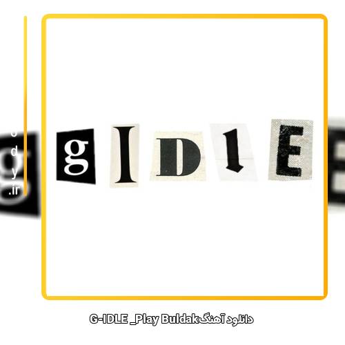 دانلود آهنگ GI-DLE Play Buldak