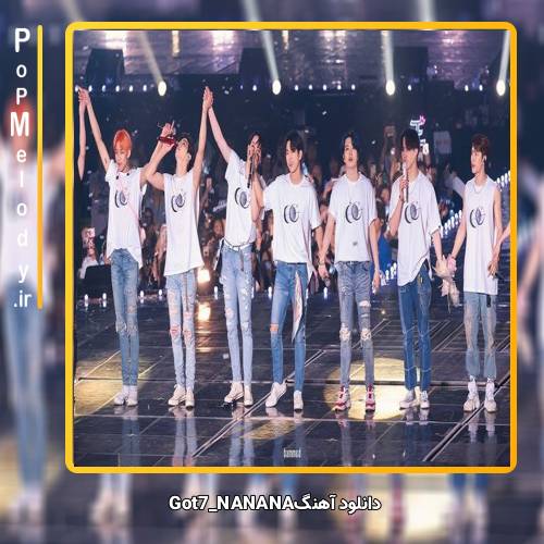دانلود آهنگ GOT7 (گات سون) NANANA