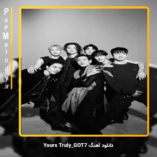دانلود آهنگ GOT7 Yours Truly