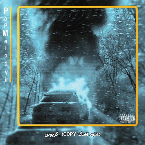 دانلود آهنگ گریوتن Grioten COPY