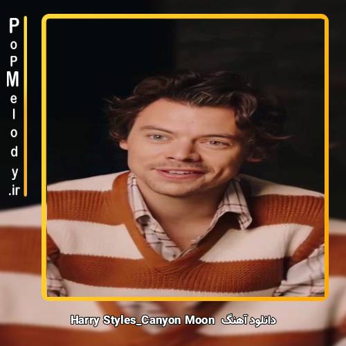 دانلود آهنگ Harry Styles Canyon Moon
