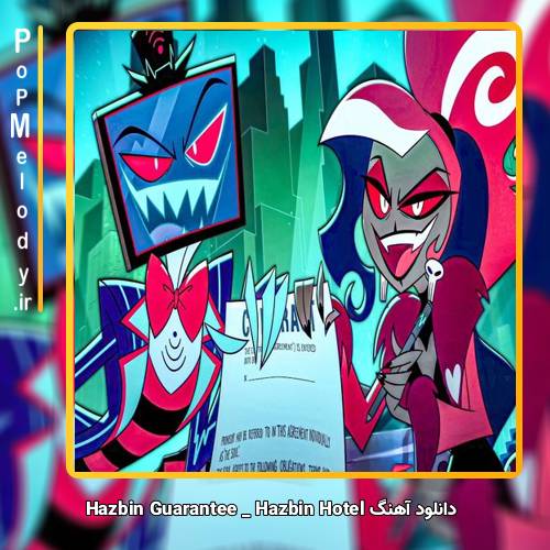 دانلود آهنگ Hazbin Hotel Hazbin Guarantee
