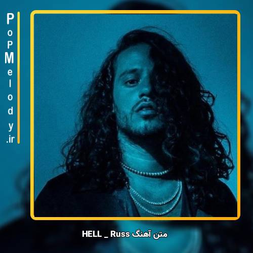 دانلود آهنگ HELL Russ