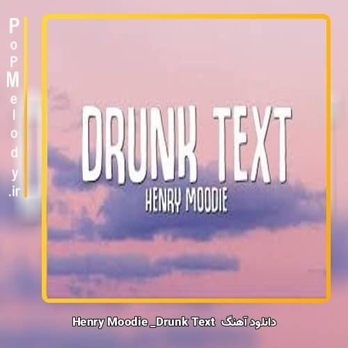 دانلود آهنگ Henry Moodie drunk text
