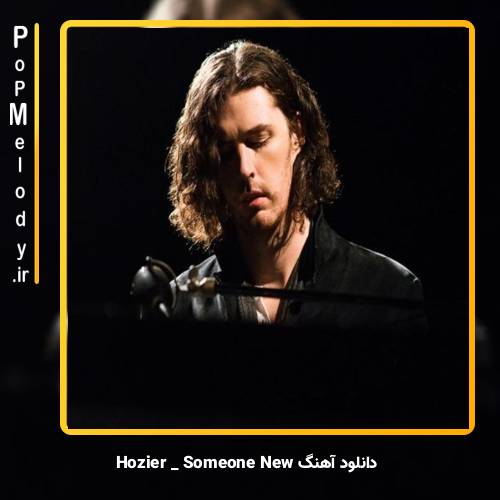 دانلود آهنگ Hozier Someone New
