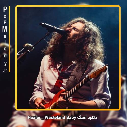 دانلود آهنگ Hozier Wasteland Baby