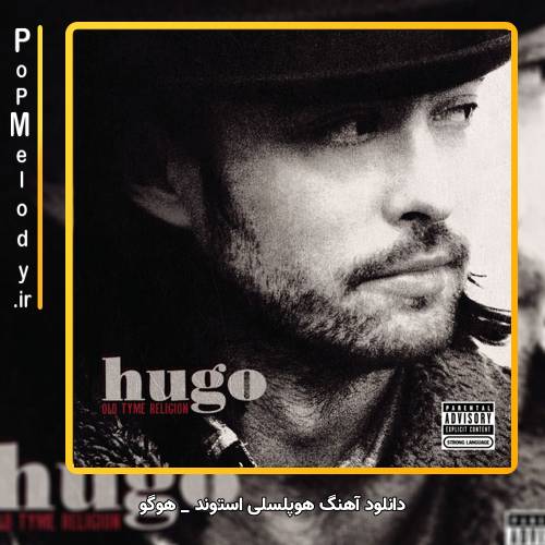 دانلود آهنگ هوگو Hugo هوپلسلی استوند Hopelessly Stoned