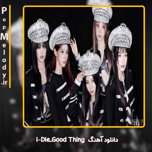 دانلود آهنگ i-dle Good Thing