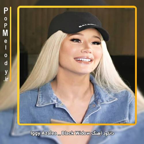دانلود آهنگ Iggy Azalea Black Widow