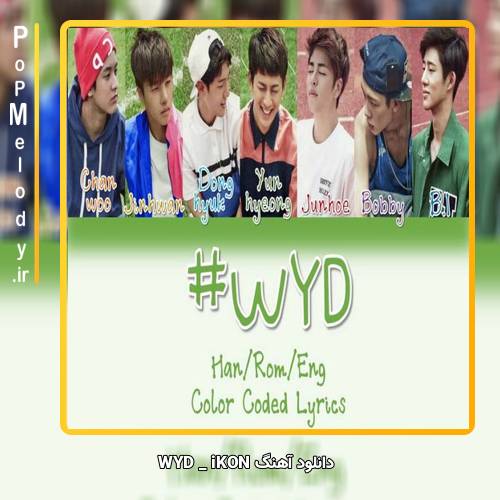 دانلود آهنگ iKON WYD