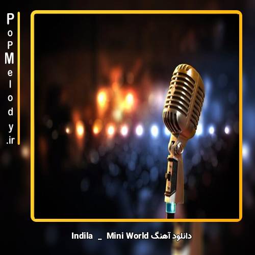 دانلود آهنگ ایندیلا Mini World