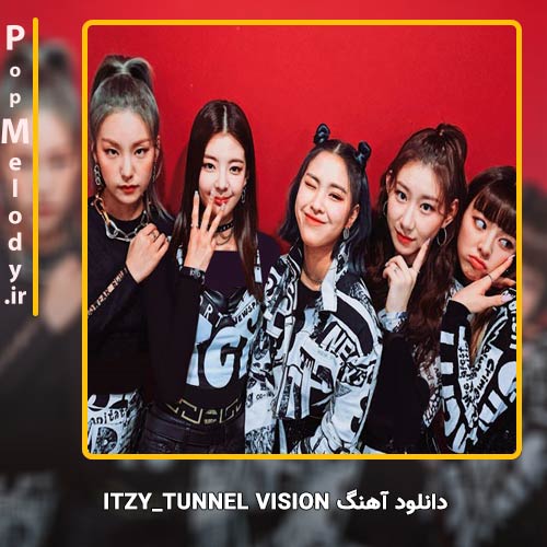 دانلود آهنگ ITZY TUNNEL VISION