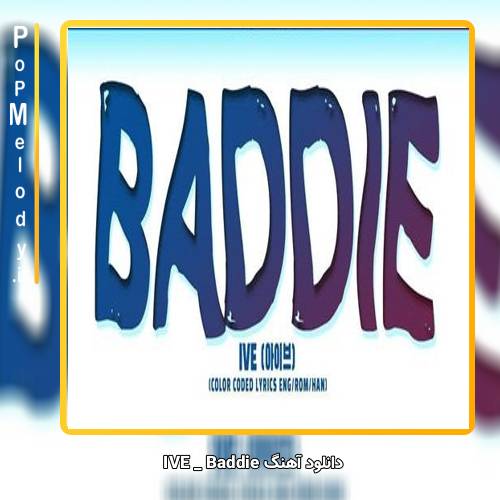 دانلود آهنگ IVE Baddie