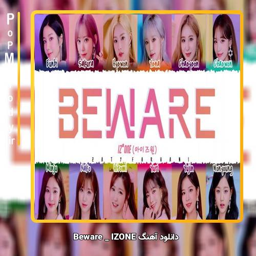 دانلود آهنگ IZONE Beware