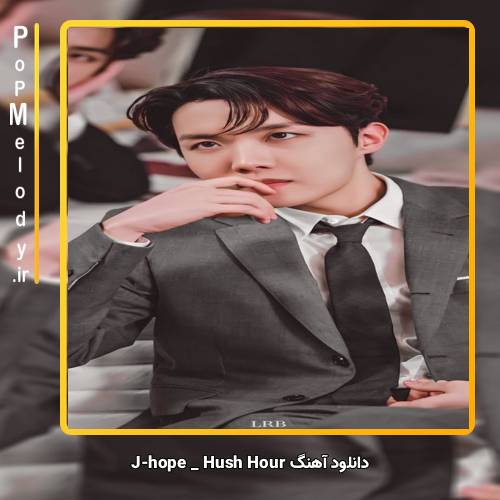 دانلود آهنگ j-hope rush hour
