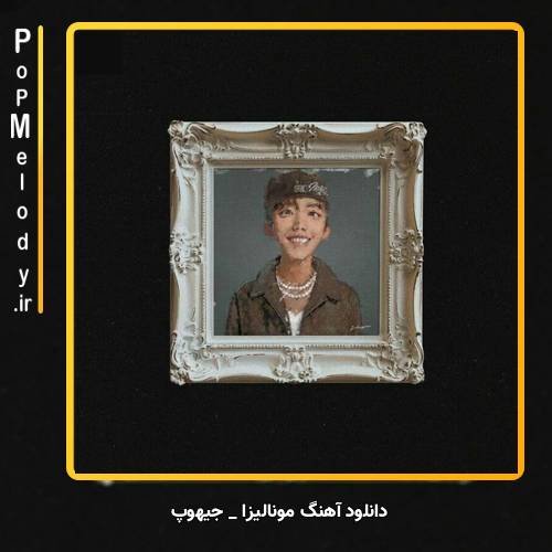 دانلود آهنگ جیهوپ / J-Hope مونالیزا / MONA LISA