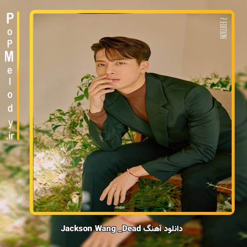دانلود آهنگ Jackson Wang Dead