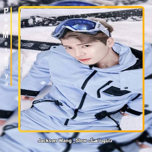 دانلود آهنگ Jackson Wang Slow