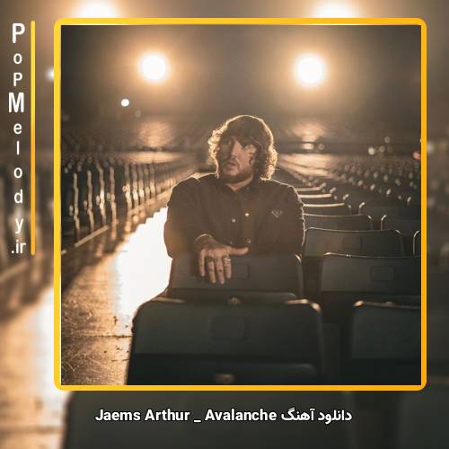 دانلود آهنگ James Arthur Avalanche