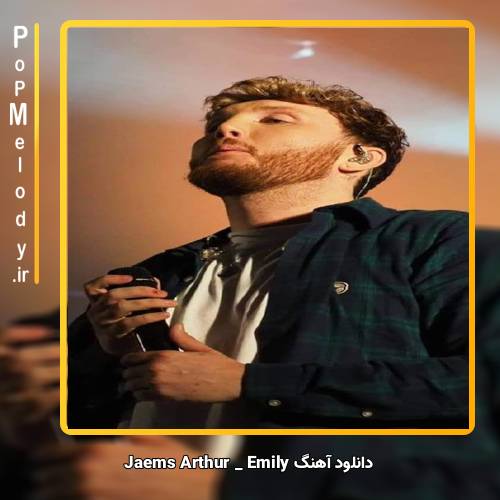 دانلود آهنگ James Arthur Emily