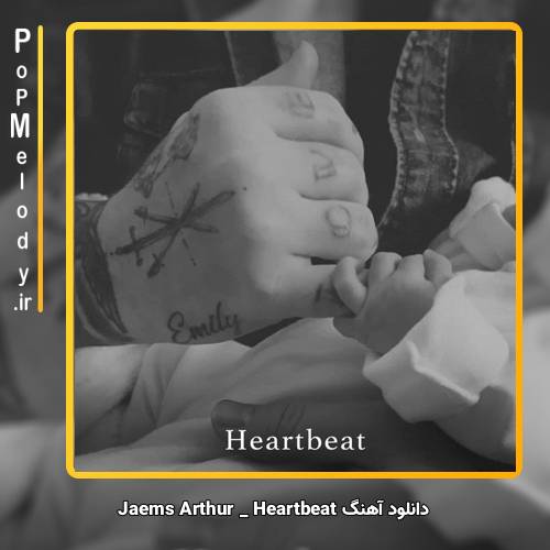 دانلود آهنگ James Arthur Heartbeat