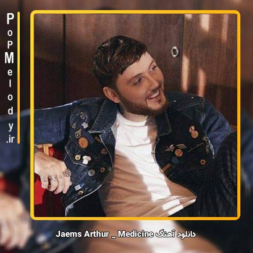 دانلود آهنگ James Arthur Medicine
