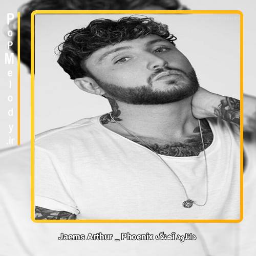 دانلود آهنگ James Arthur Phoenix
