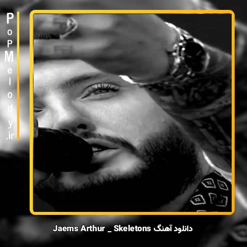 دانلود آهنگ James Arthur Skeletons